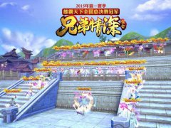 <b>武侠PVP盛事无数天龙玩家间的“大神”传说从这里降生</b>